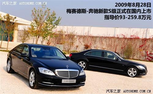 ܇(ch)֮ M(jn)ڱY Ys(j) 2010 s 400l hybrid