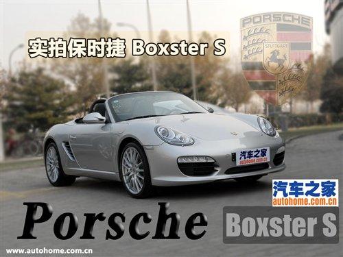 ȫ (sh)ır09Boxster S ܇֮